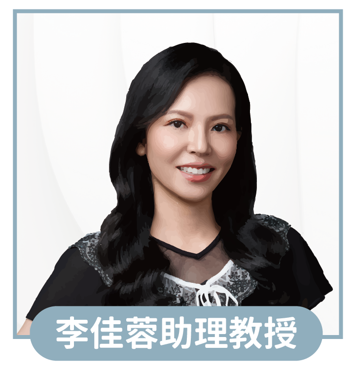 李佳蓉（Chia-Rong Lee） 助理教授