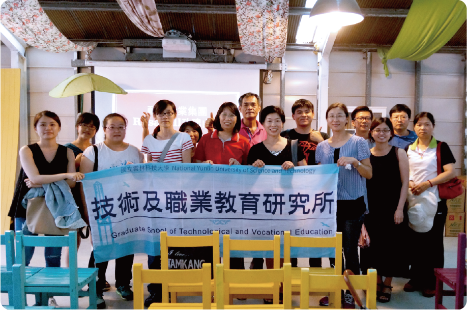 系所特色照 系所特色照